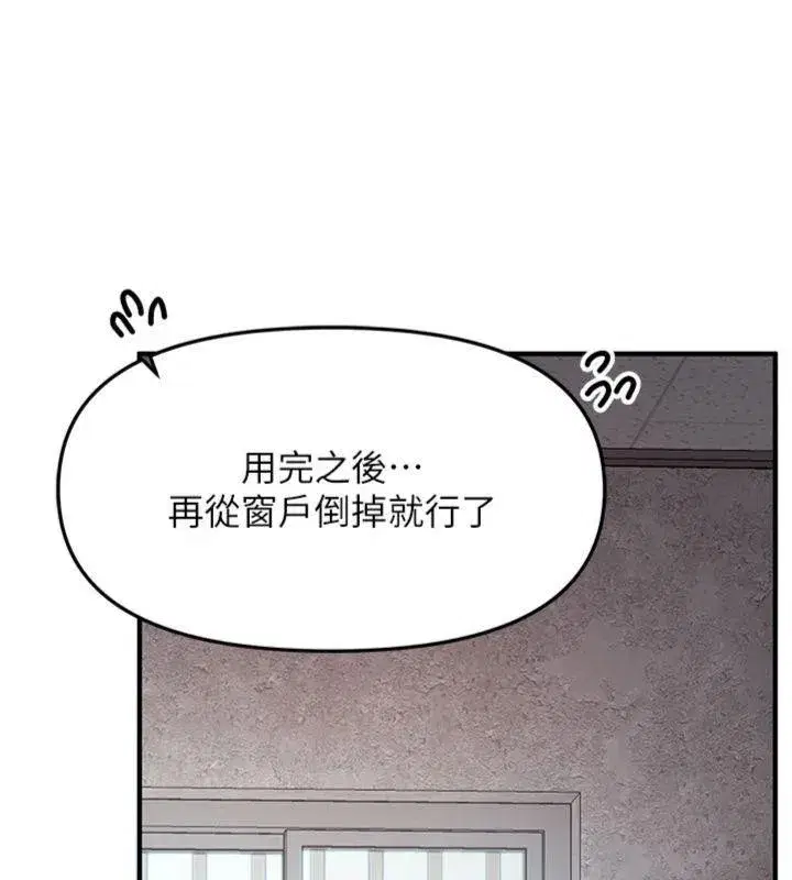 第8話-在人母面前掏出那根