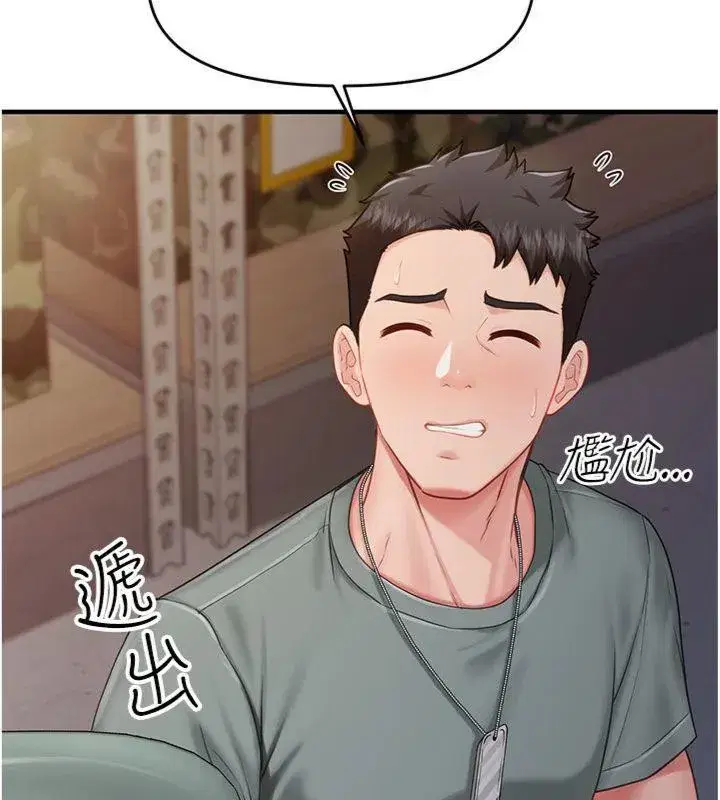 第8話-在人母面前掏出那根