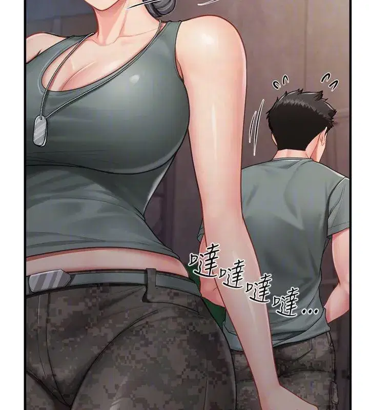 第8話-在人母面前掏出那根