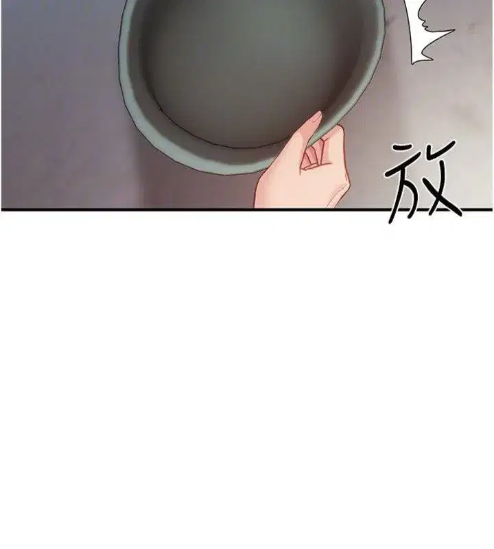 第8話-在人母面前掏出那根