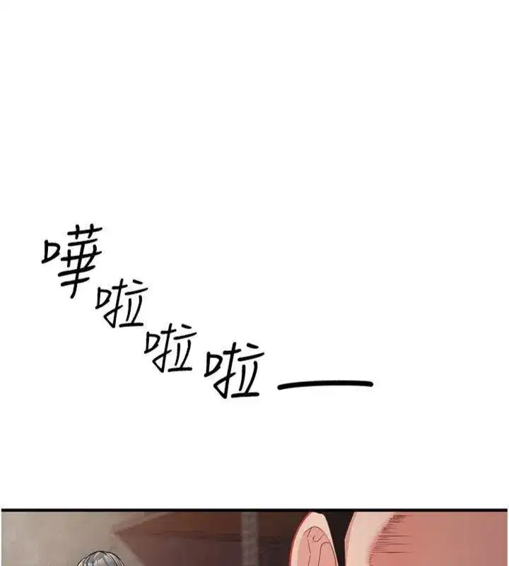 第8話-在人母面前掏出那根