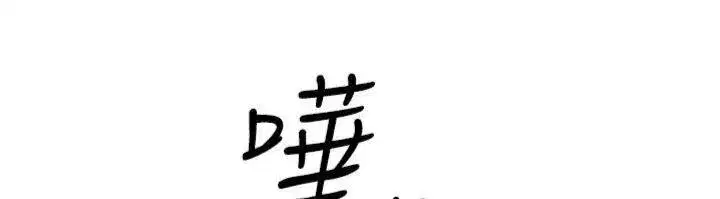 第8話-在人母面前掏出那根