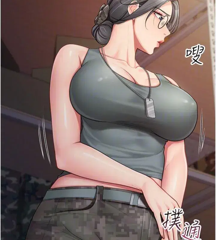 第8話-在人母面前掏出那根