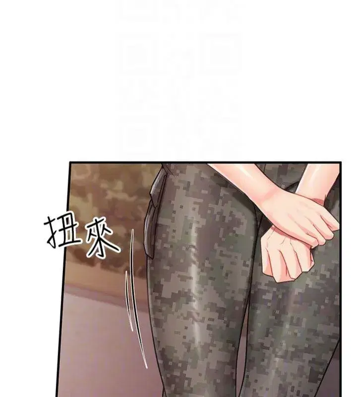 第8話-在人母面前掏出那根