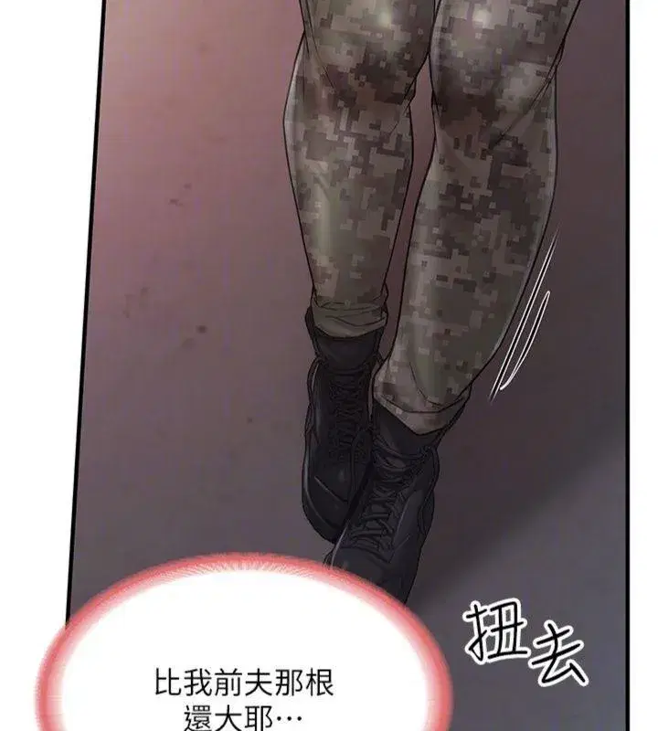 第8話-在人母面前掏出那根