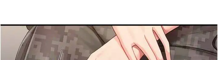 第8話-在人母面前掏出那根