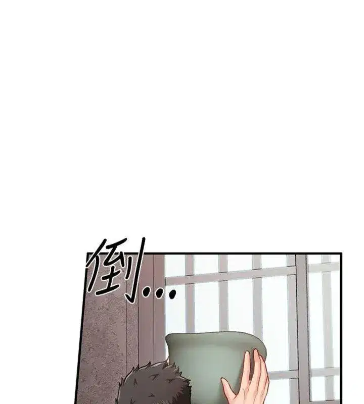 第8話-在人母面前掏出那根