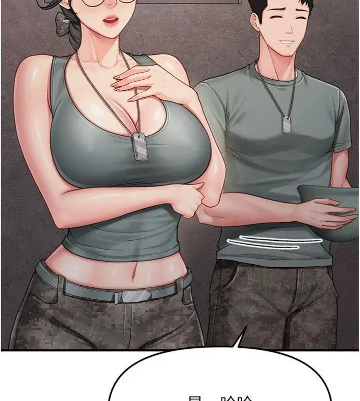 第8話-在人母面前掏出那根