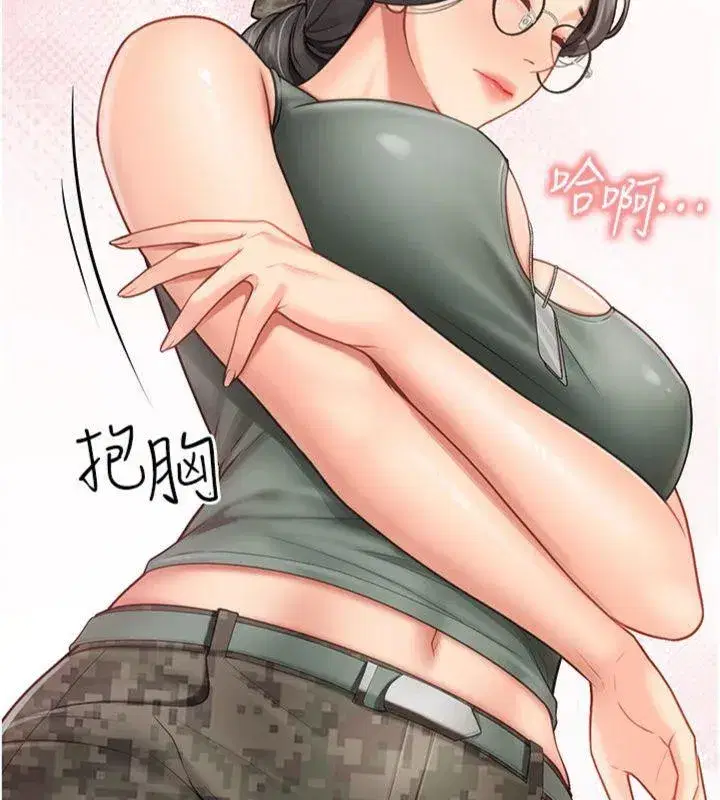 第8話-在人母面前掏出那根