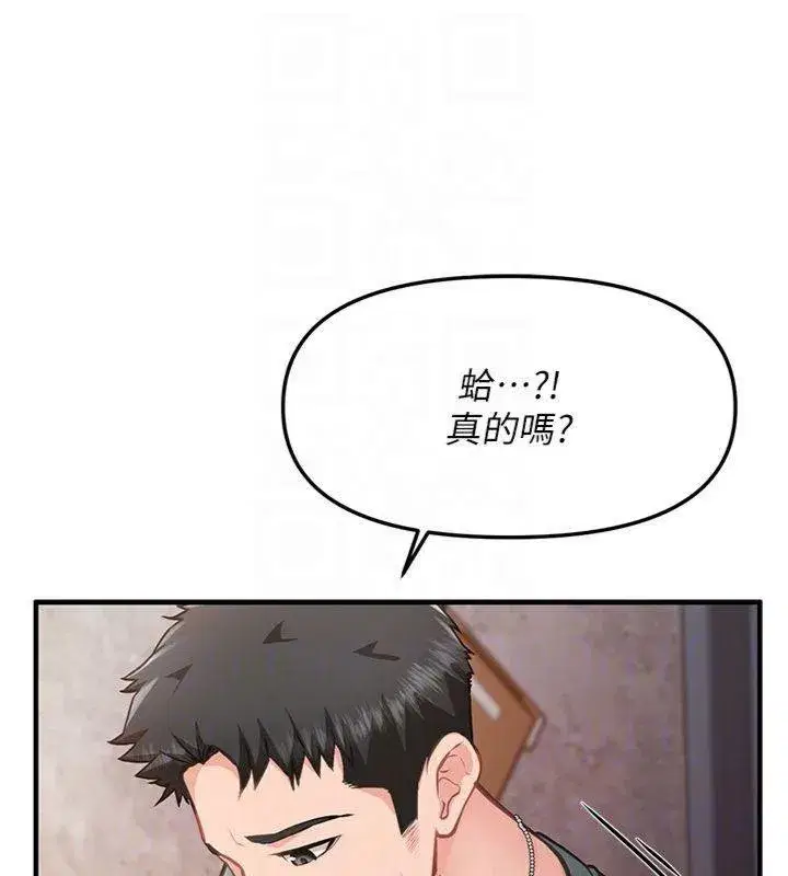 第8話-在人母面前掏出那根