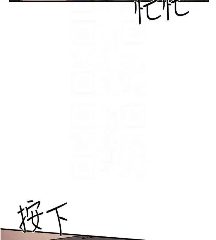 第8話-在人母面前掏出那根