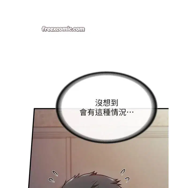 第8話-在人母面前掏出那根