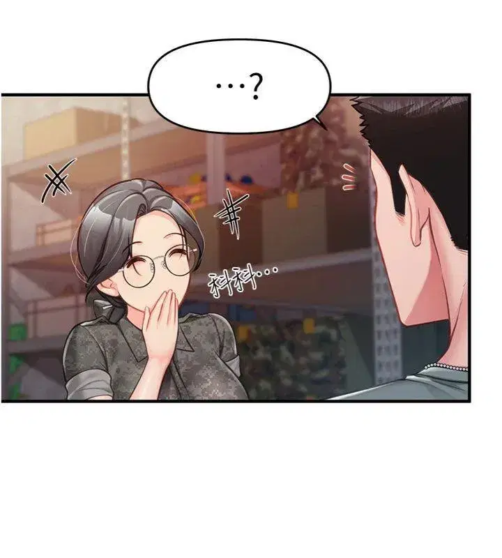 第8話-在人母面前掏出那根