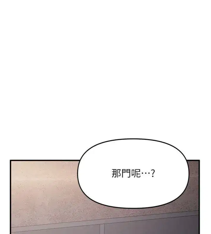 第8話-在人母面前掏出那根