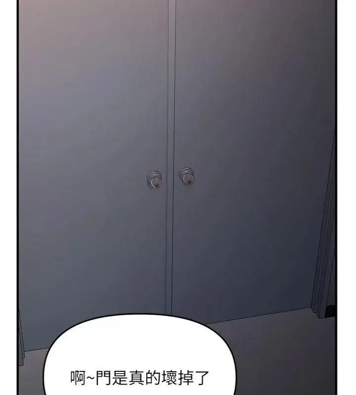 第8話-在人母面前掏出那根