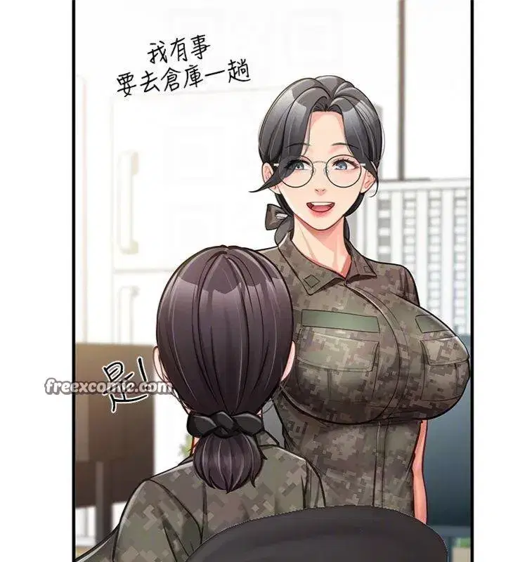 第8話-在人母面前掏出那根