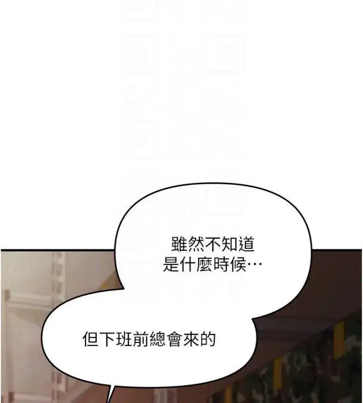 第8話-在人母面前掏出那根