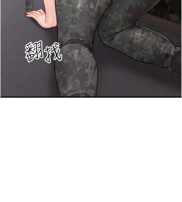 第8話-在人母面前掏出那根