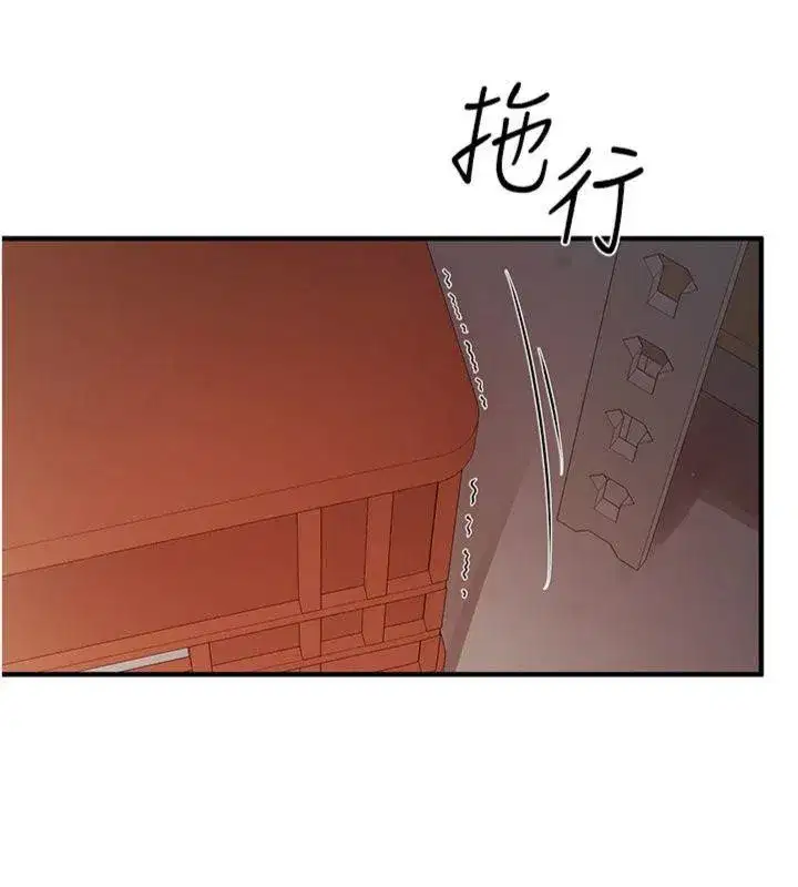 第8話-在人母面前掏出那根