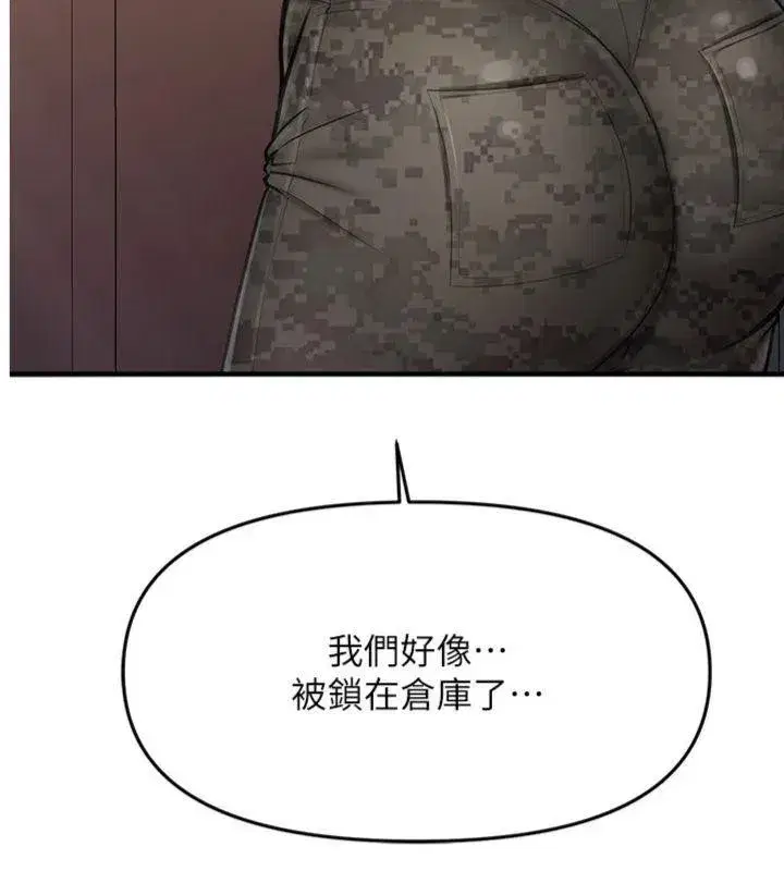 第8話-在人母面前掏出那根