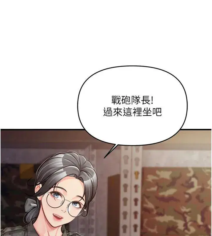 第8話-在人母面前掏出那根