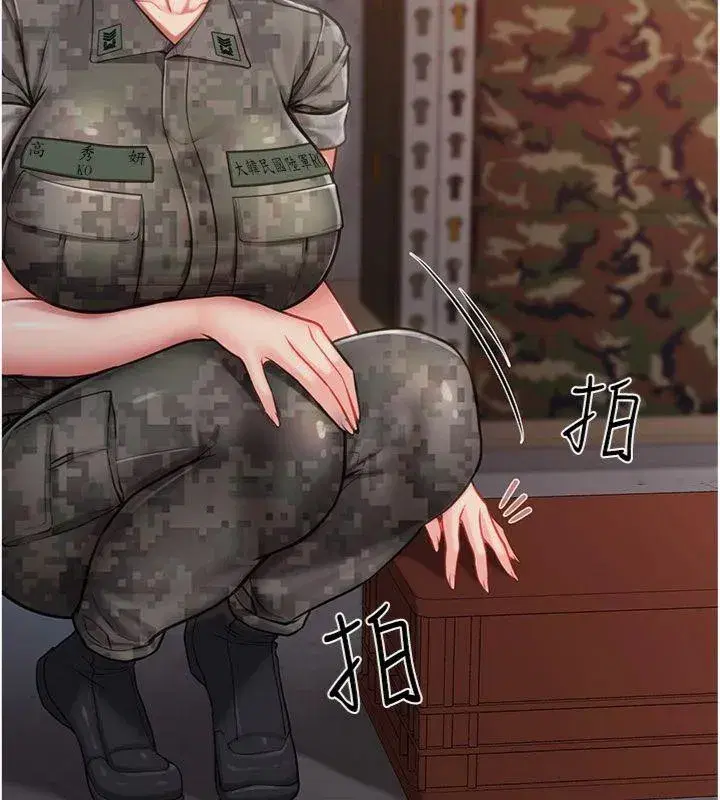 第8話-在人母面前掏出那根