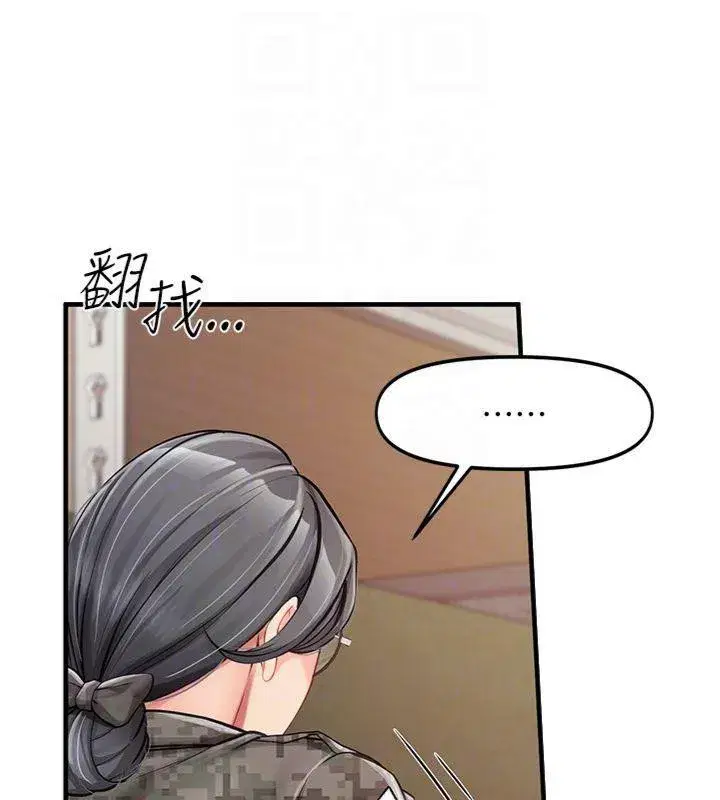 第8話-在人母面前掏出那根