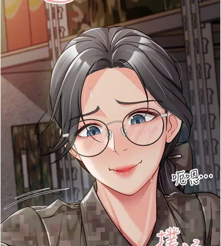 第8話-在人母面前掏出那根