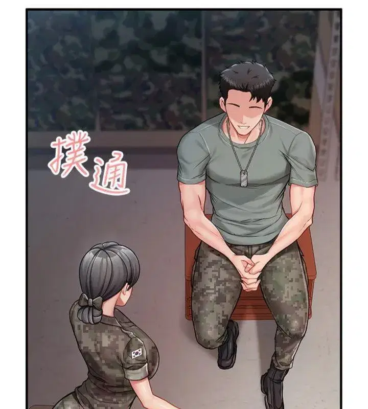 第8話-在人母面前掏出那根