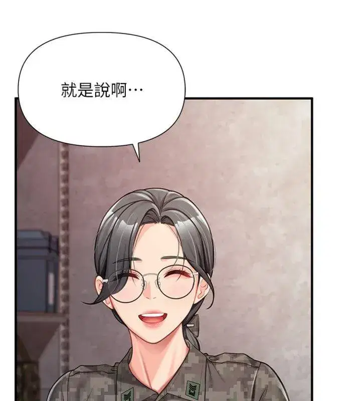 第8話-在人母面前掏出那根