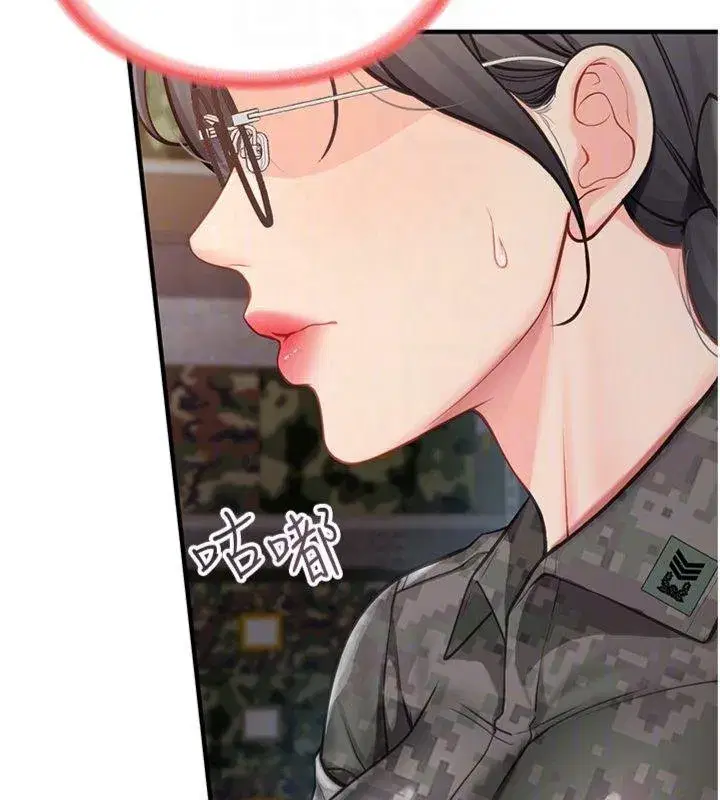 第8話-在人母面前掏出那根