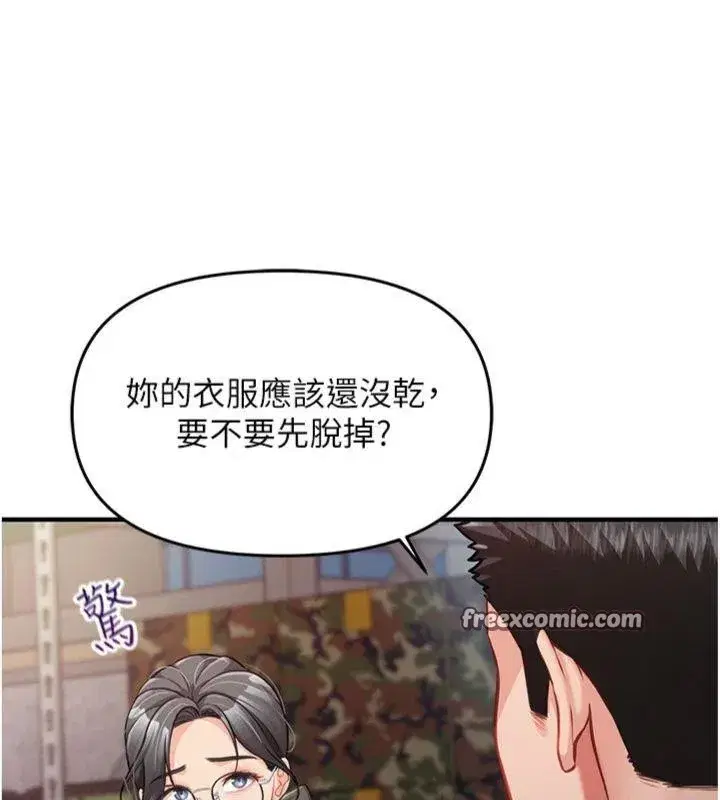 第8話-在人母面前掏出那根