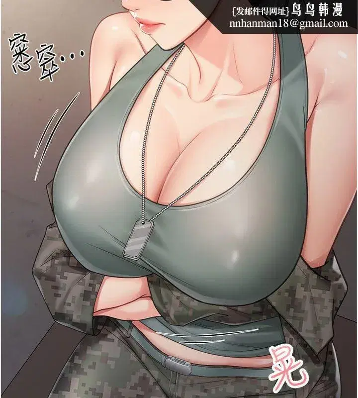 第8話-在人母面前掏出那根