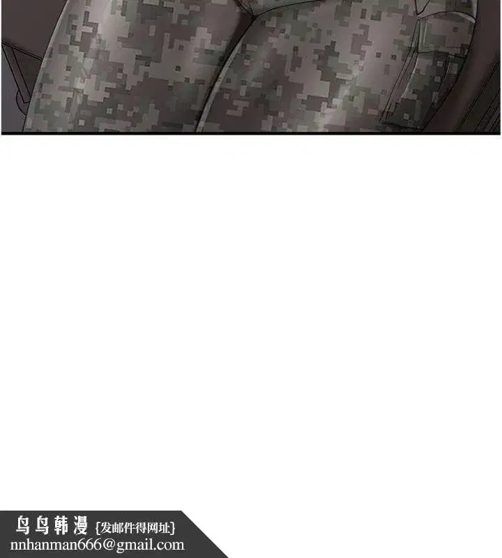 第8話-在人母面前掏出那根