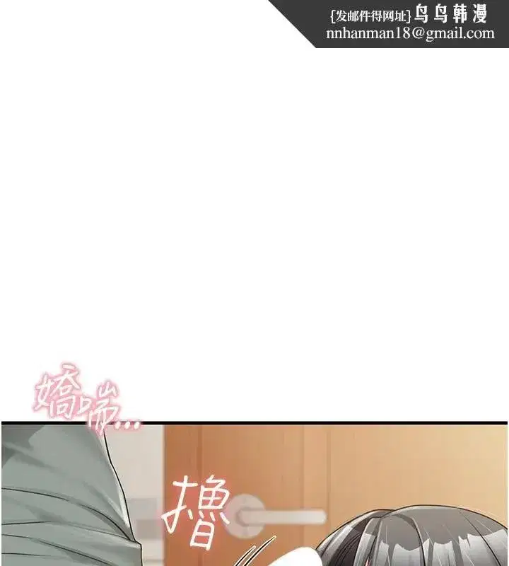 第10話-有夫之婦的深喉嚨