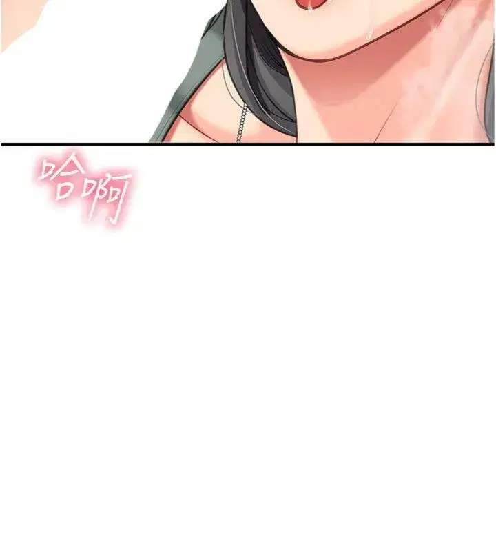 第10話-有夫之婦的深喉嚨