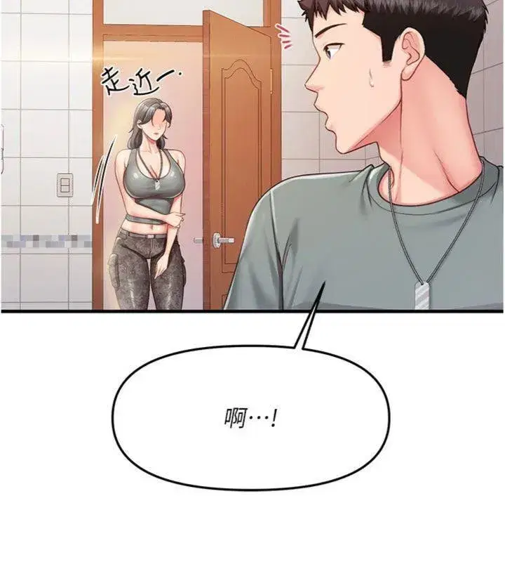 第10話-有夫之婦的深喉嚨