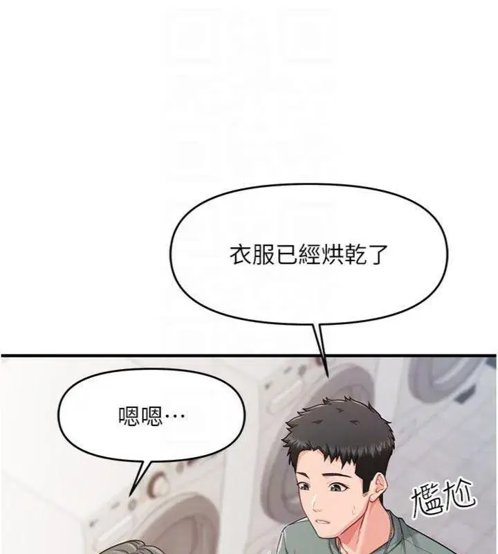 第10話-有夫之婦的深喉嚨