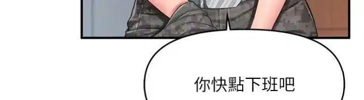 第10話-有夫之婦的深喉嚨