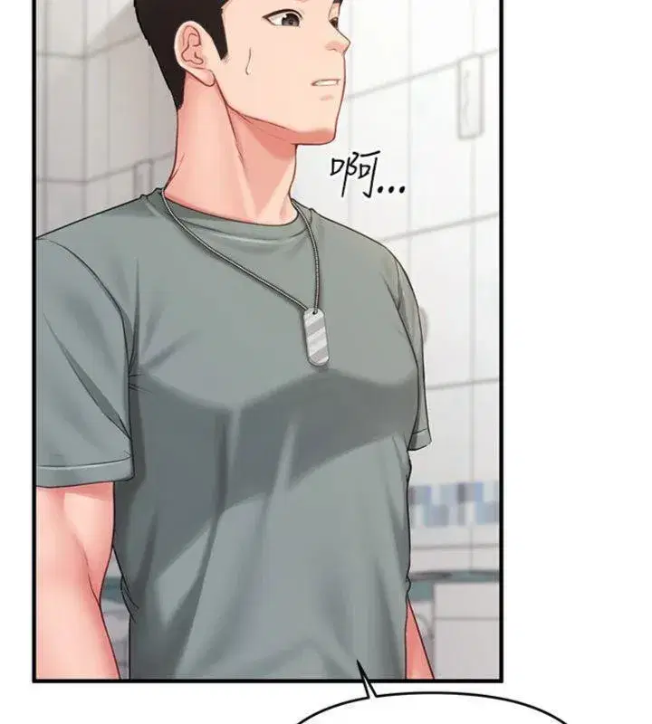 第10話-有夫之婦的深喉嚨