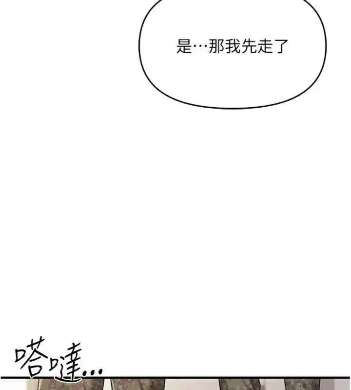 第10話-有夫之婦的深喉嚨