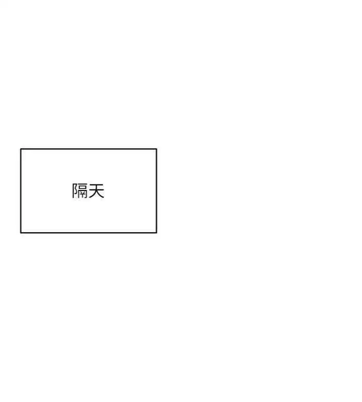 第10話-有夫之婦的深喉嚨