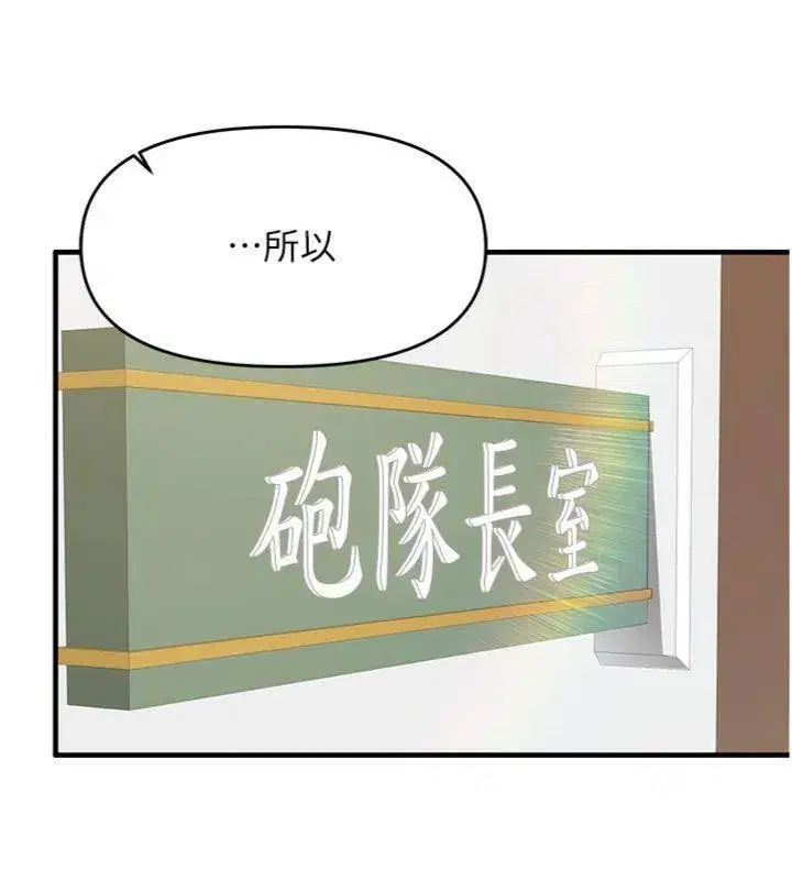 第10話-有夫之婦的深喉嚨