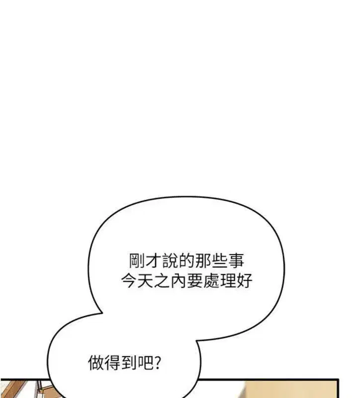 第10話-有夫之婦的深喉嚨