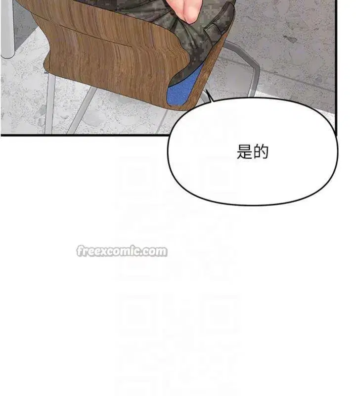 第10話-有夫之婦的深喉嚨