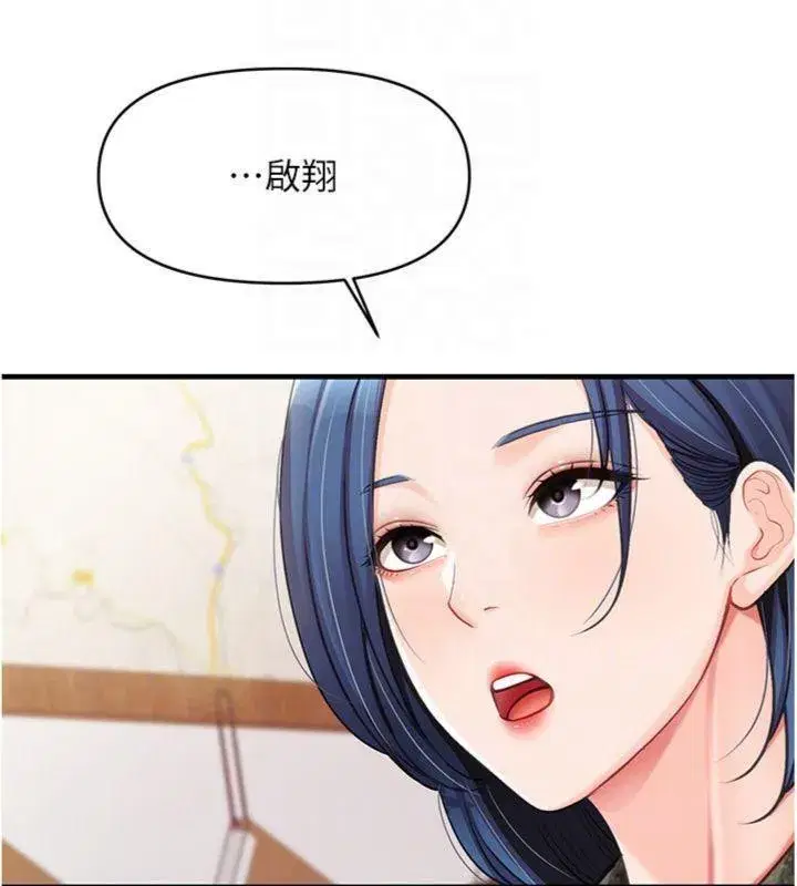 第10話-有夫之婦的深喉嚨