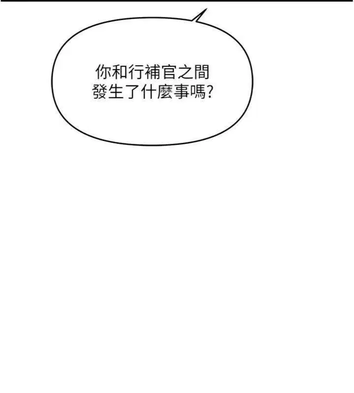 第10話-有夫之婦的深喉嚨