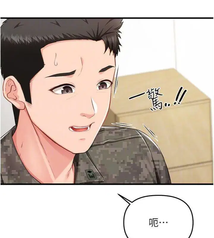 第10話-有夫之婦的深喉嚨