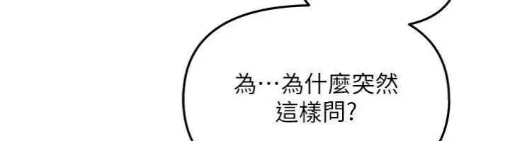 第10話-有夫之婦的深喉嚨