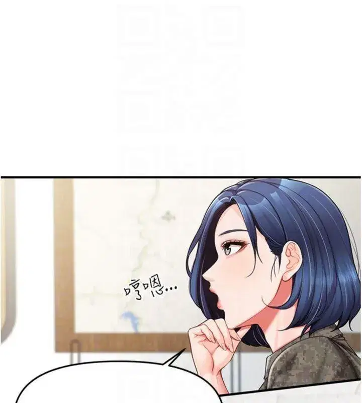 第10話-有夫之婦的深喉嚨